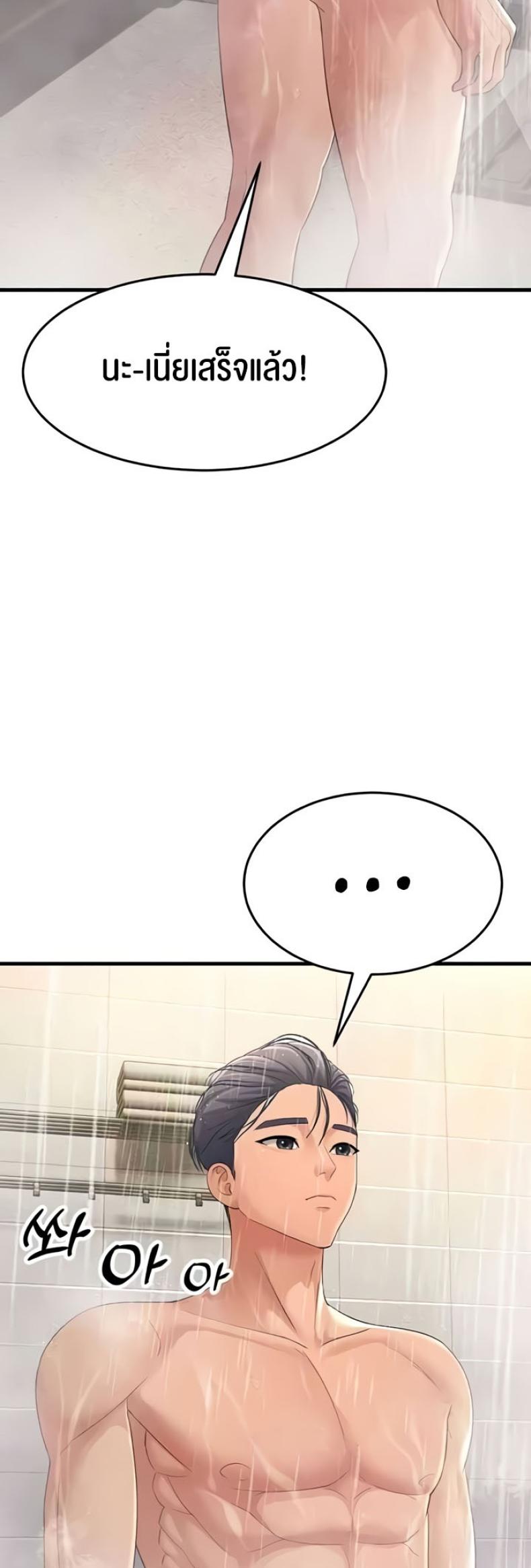 page-49