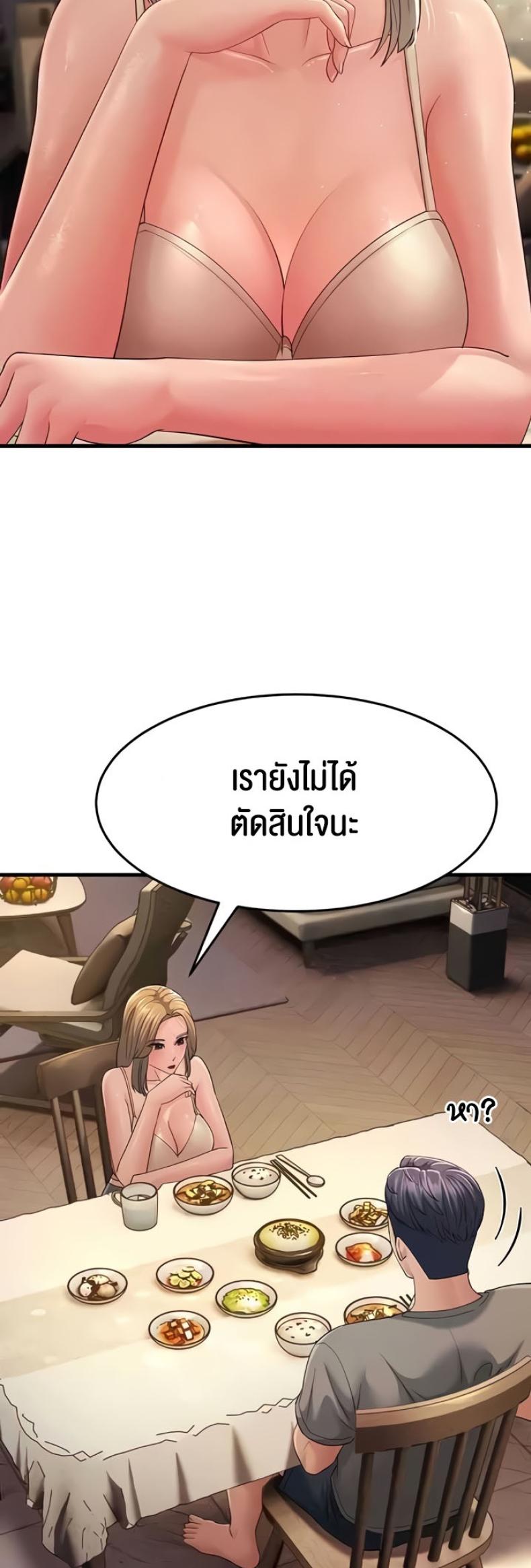 page-54