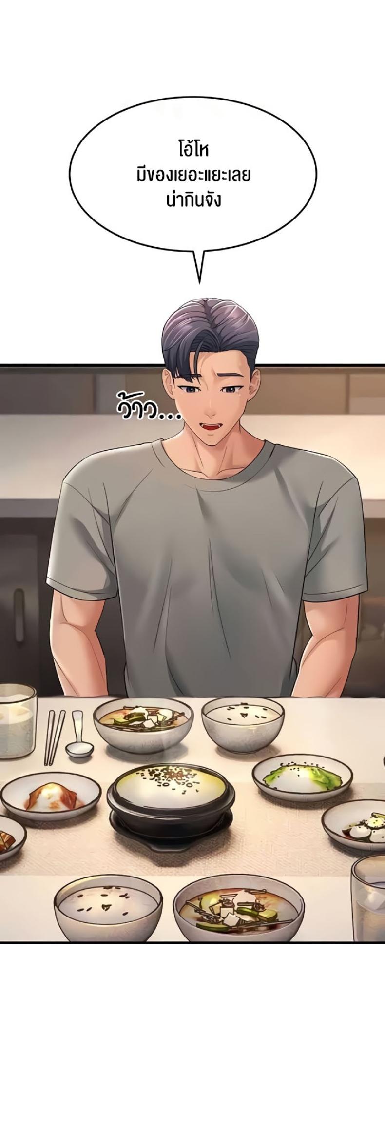 page-51
