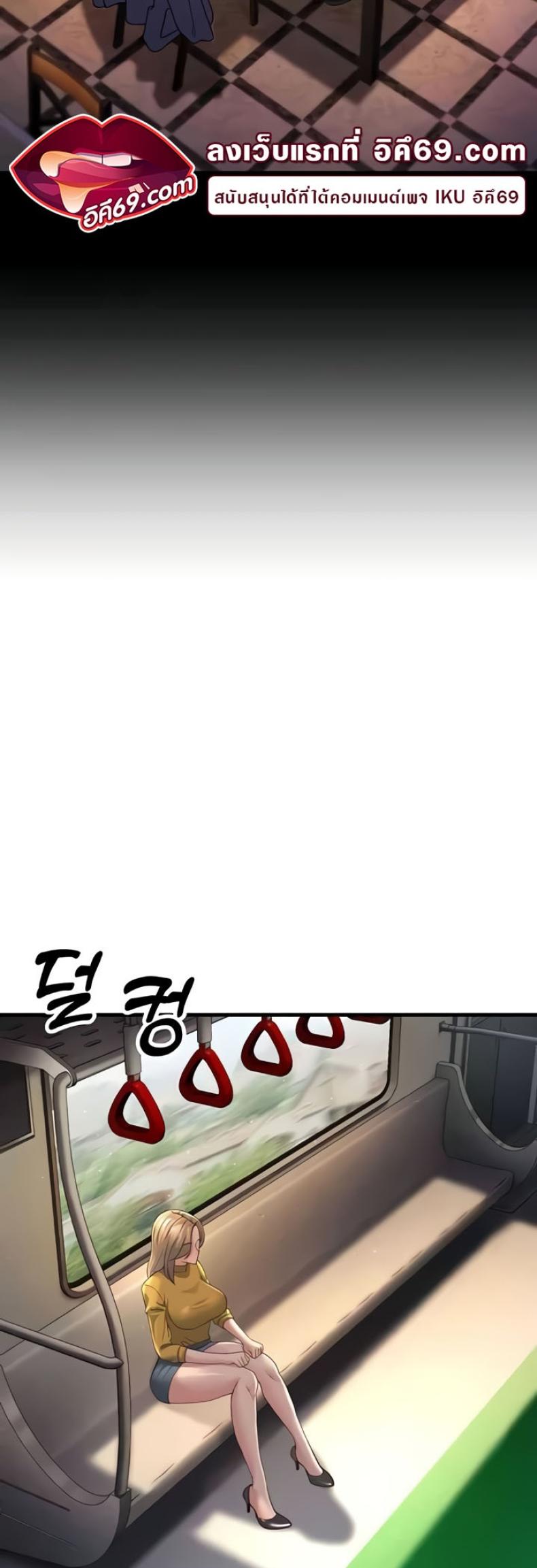 page-7