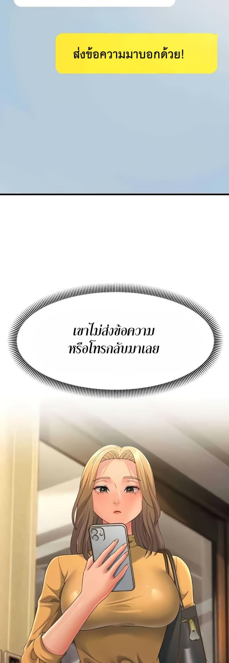 page-23