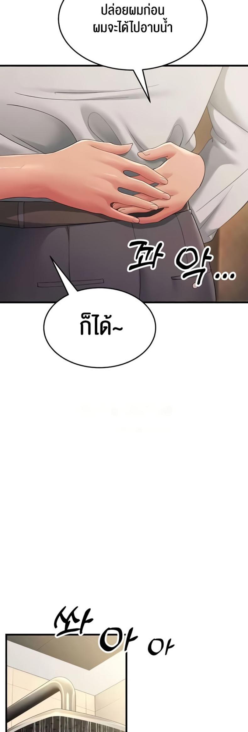 page-45