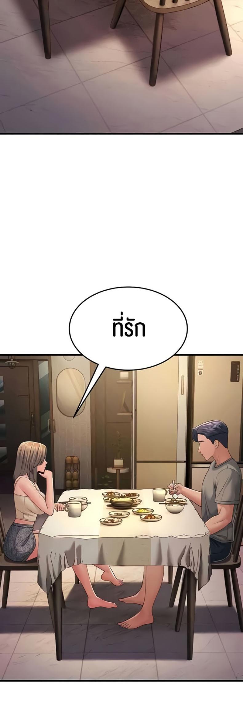 page-55