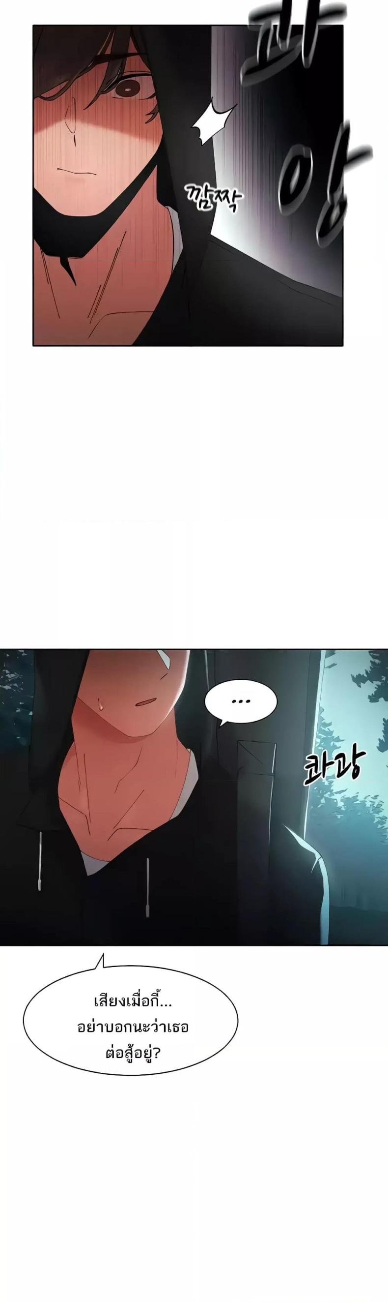 page-13