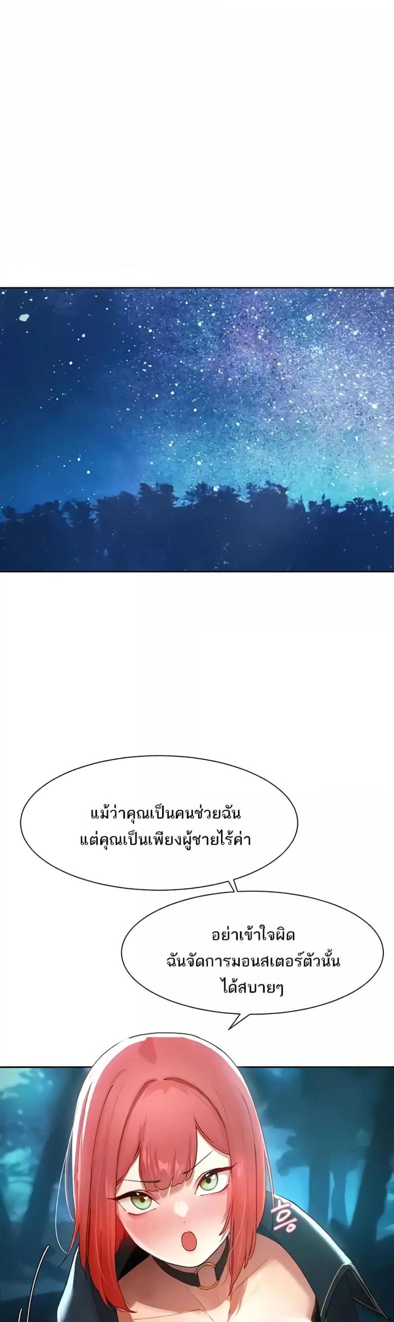 page-29