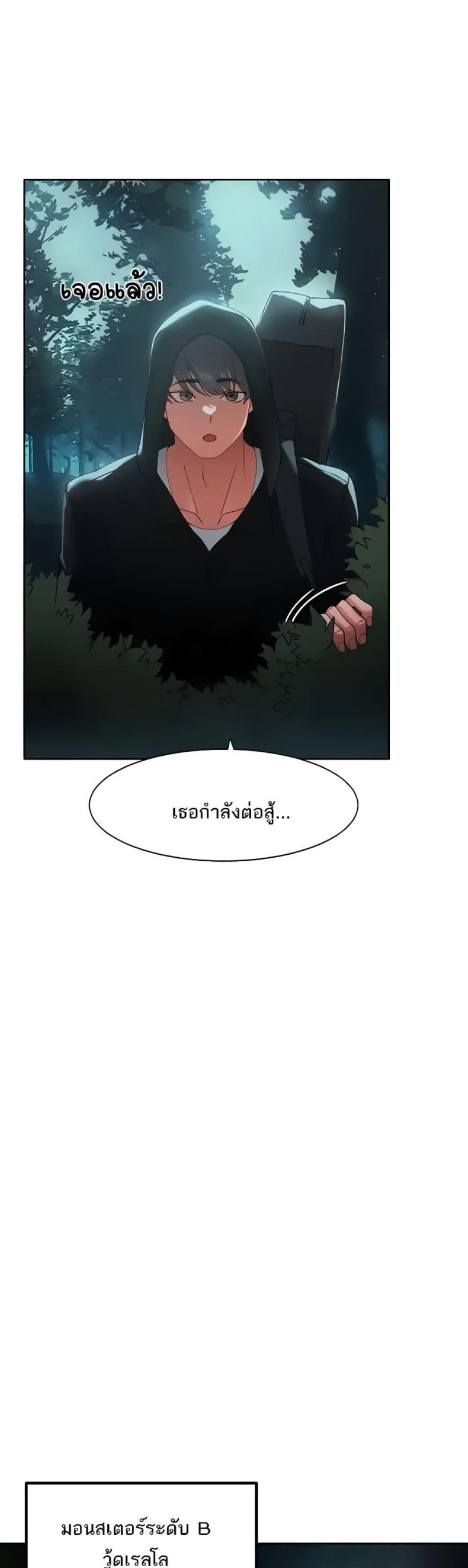 page-14