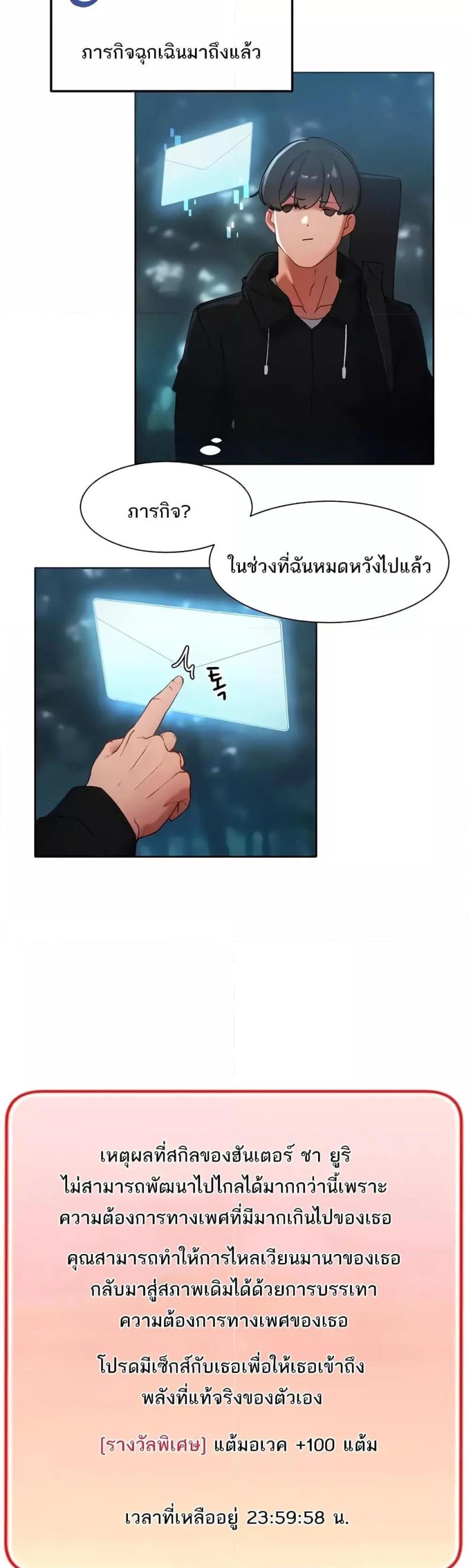 page-33
