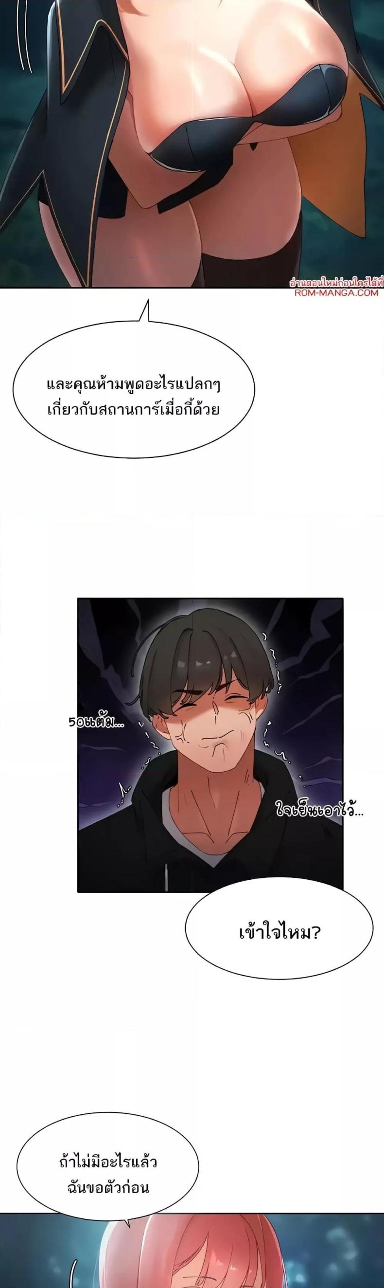 page-30