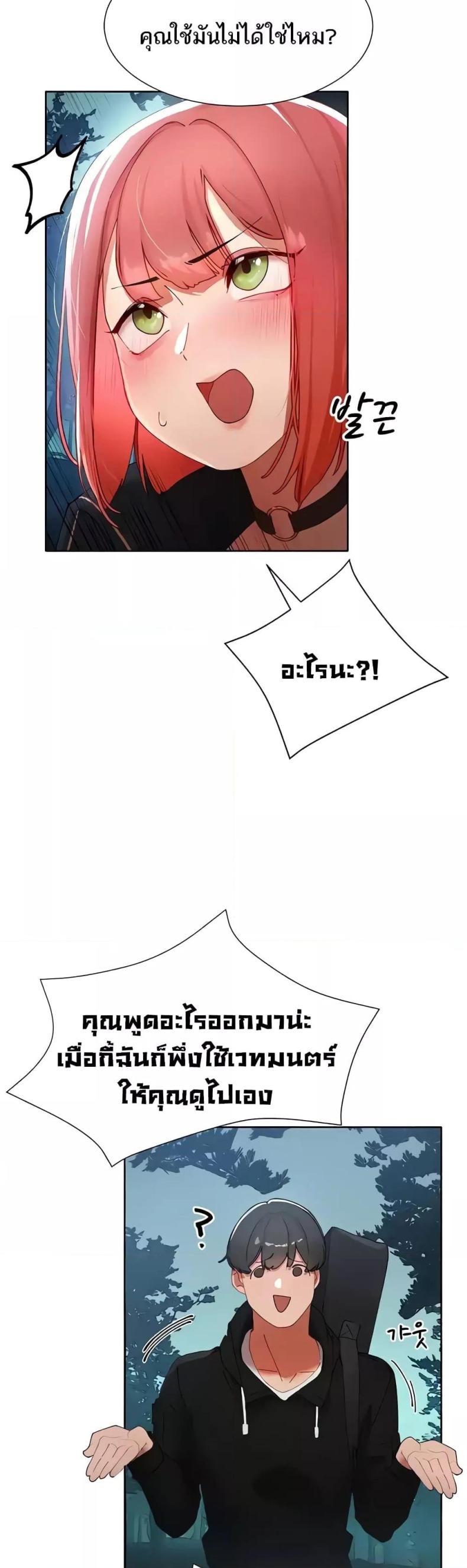 page-36