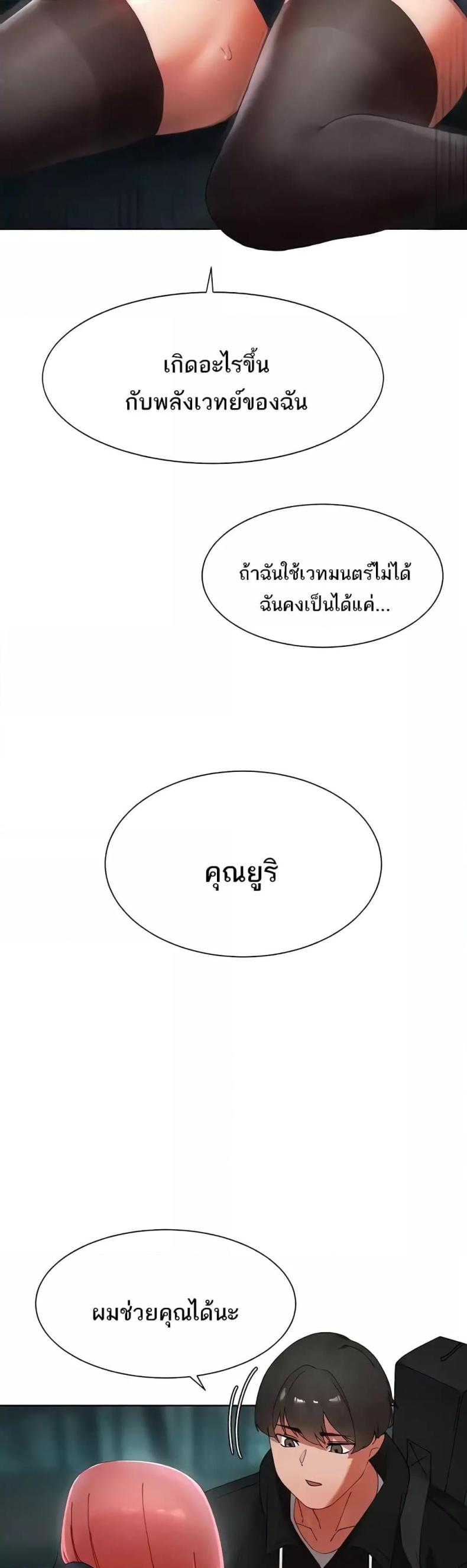 page-39