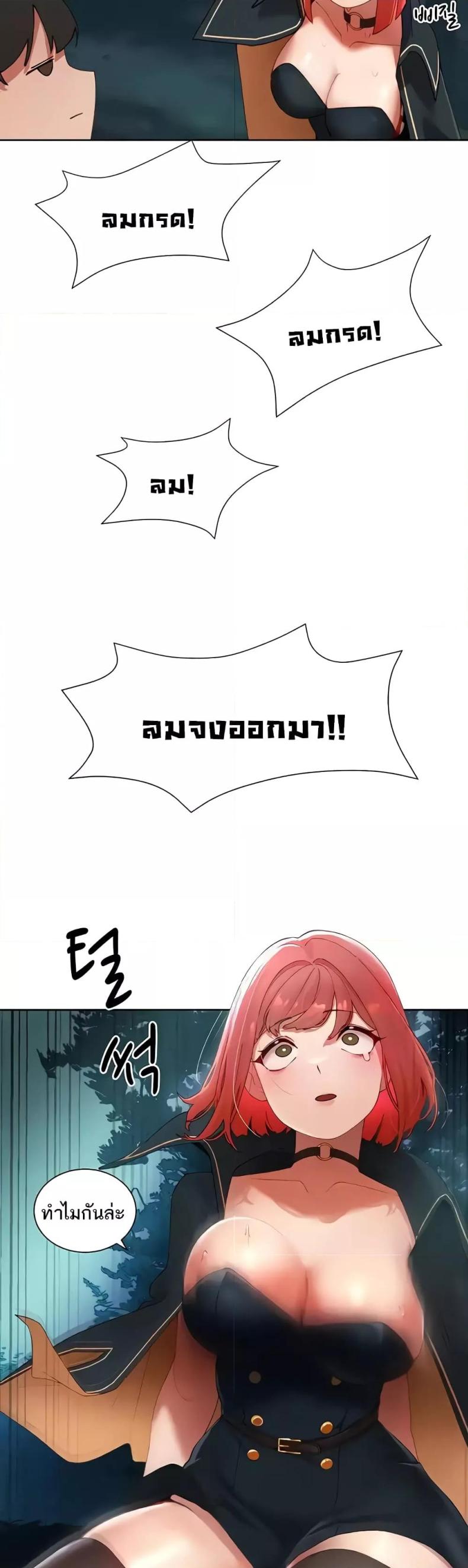 page-38