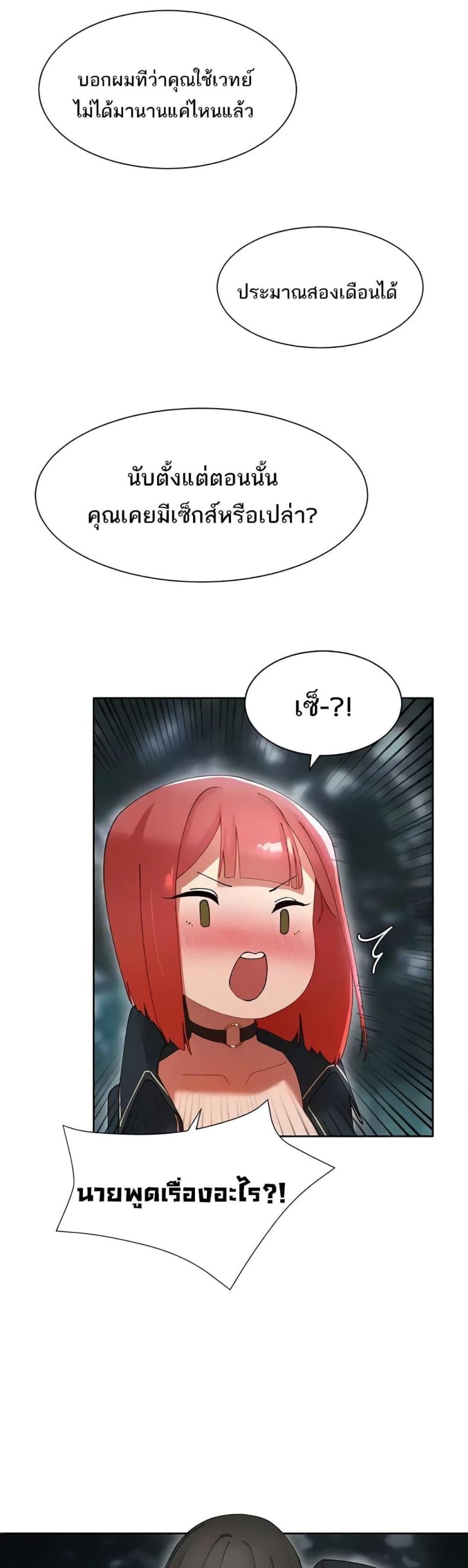 page-41