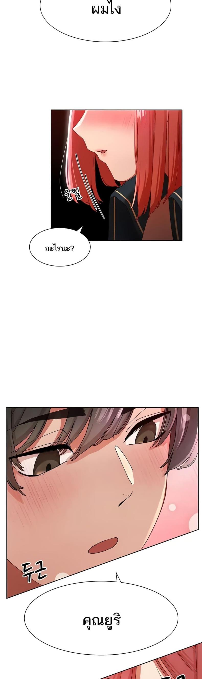 page-49