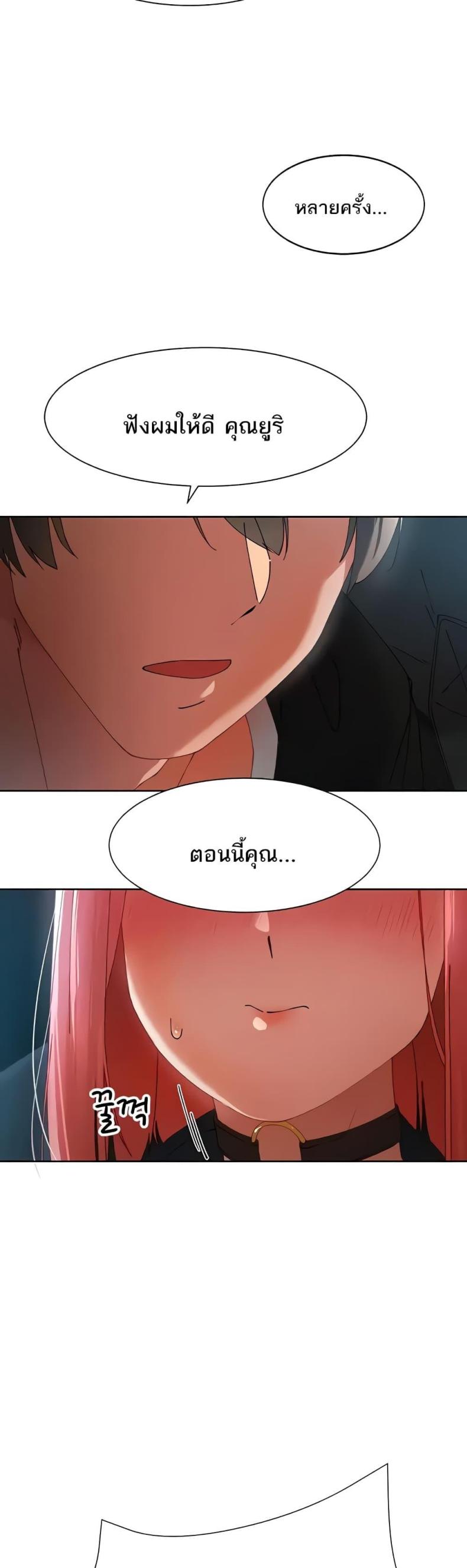 page-43