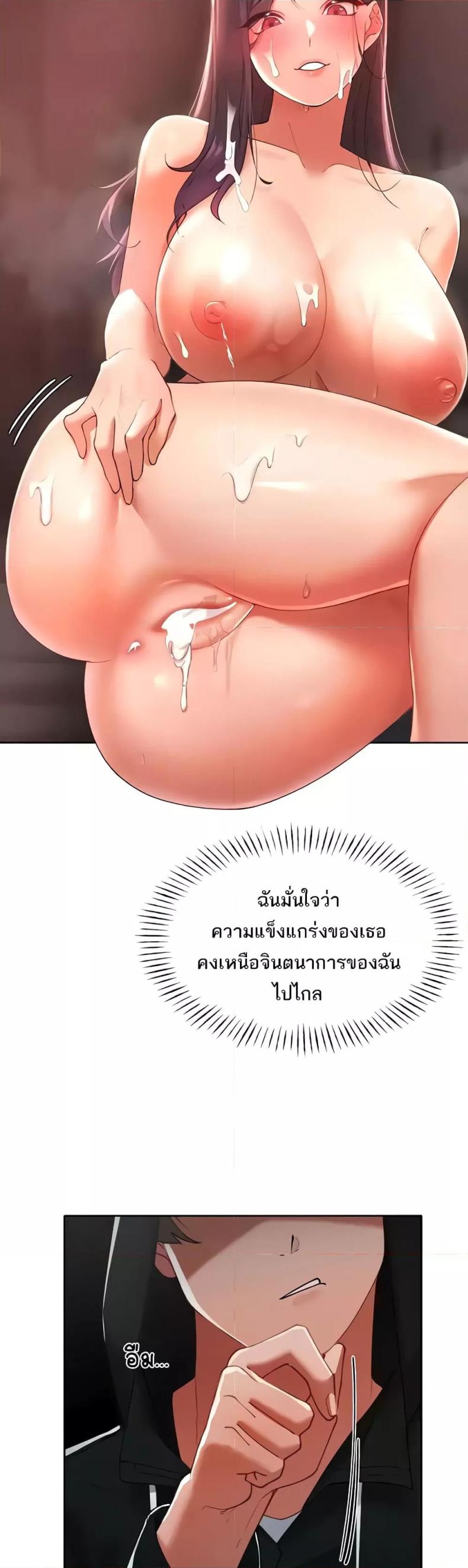 page-9