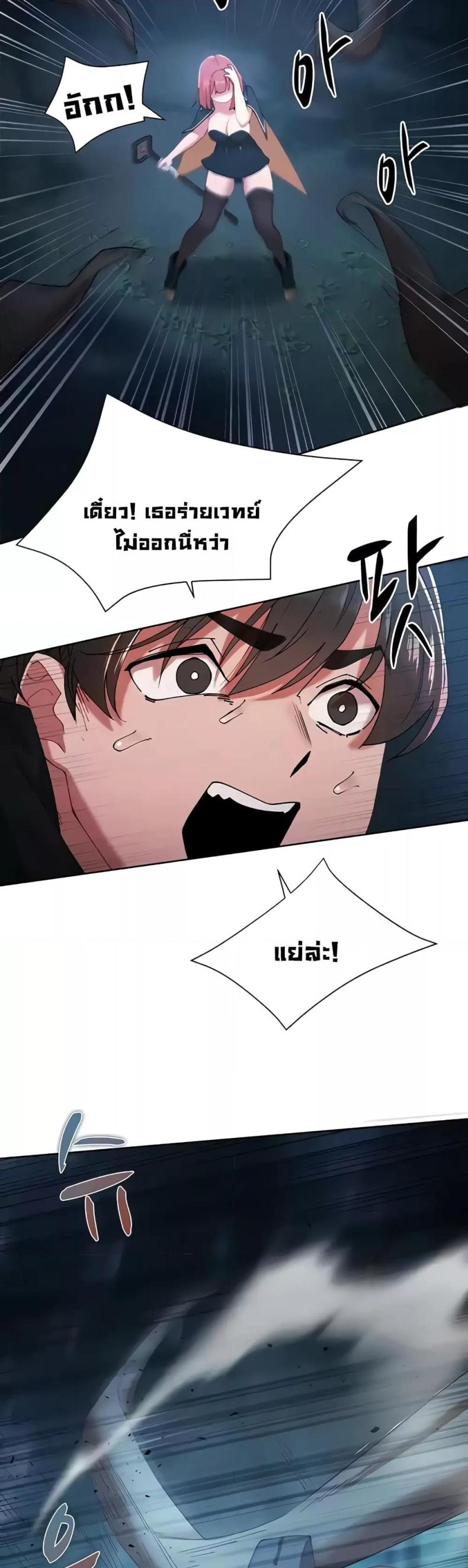 page-21