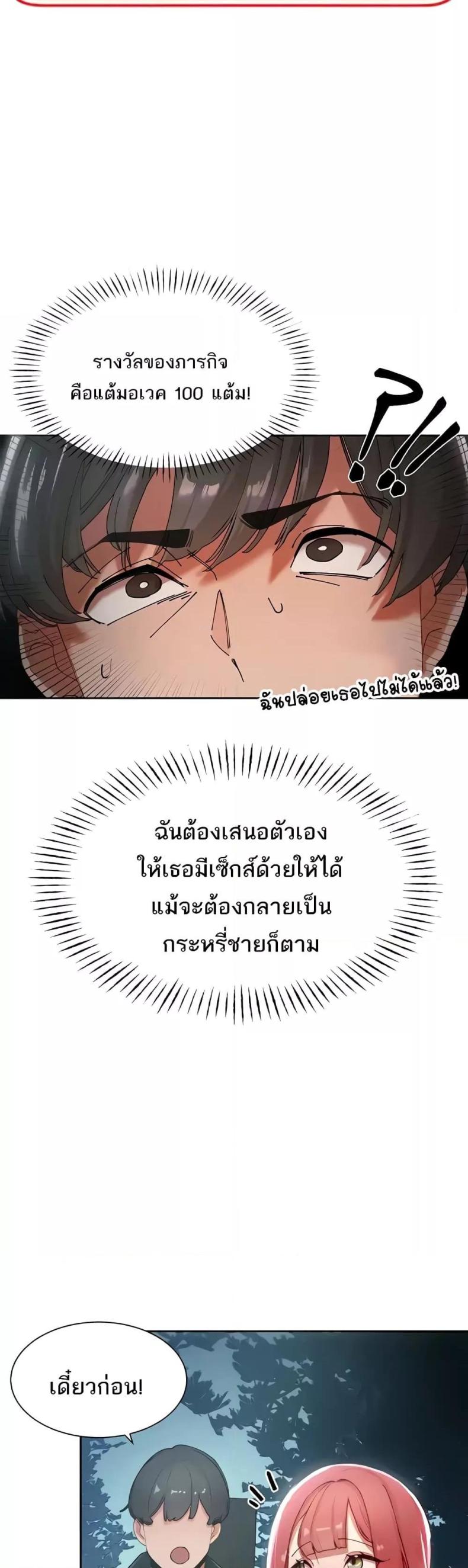 page-34