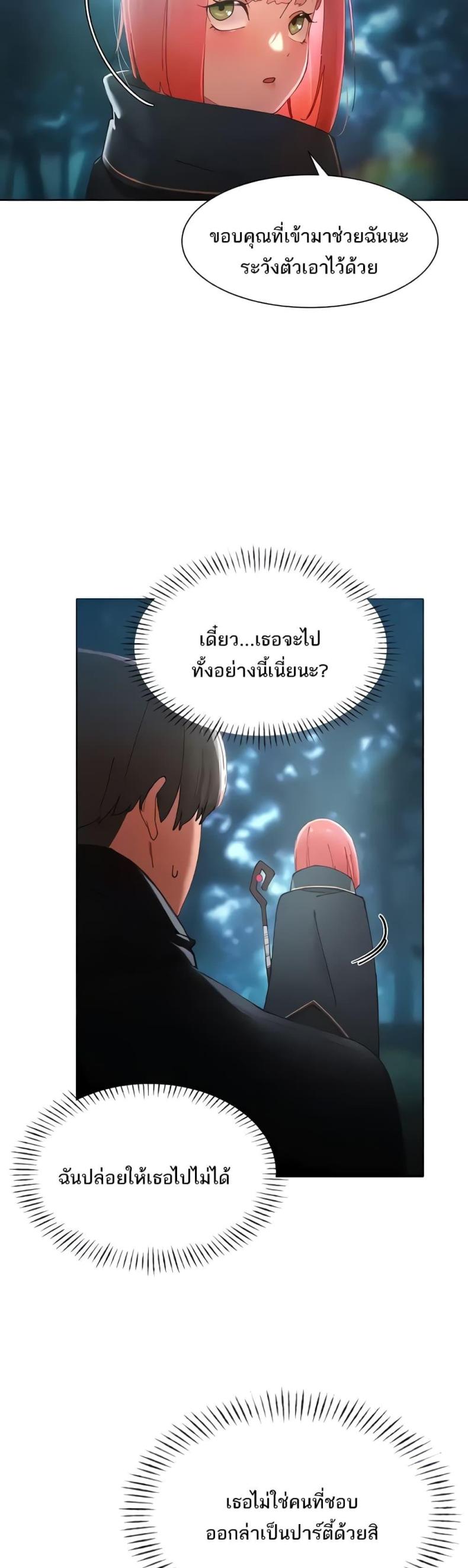 page-31