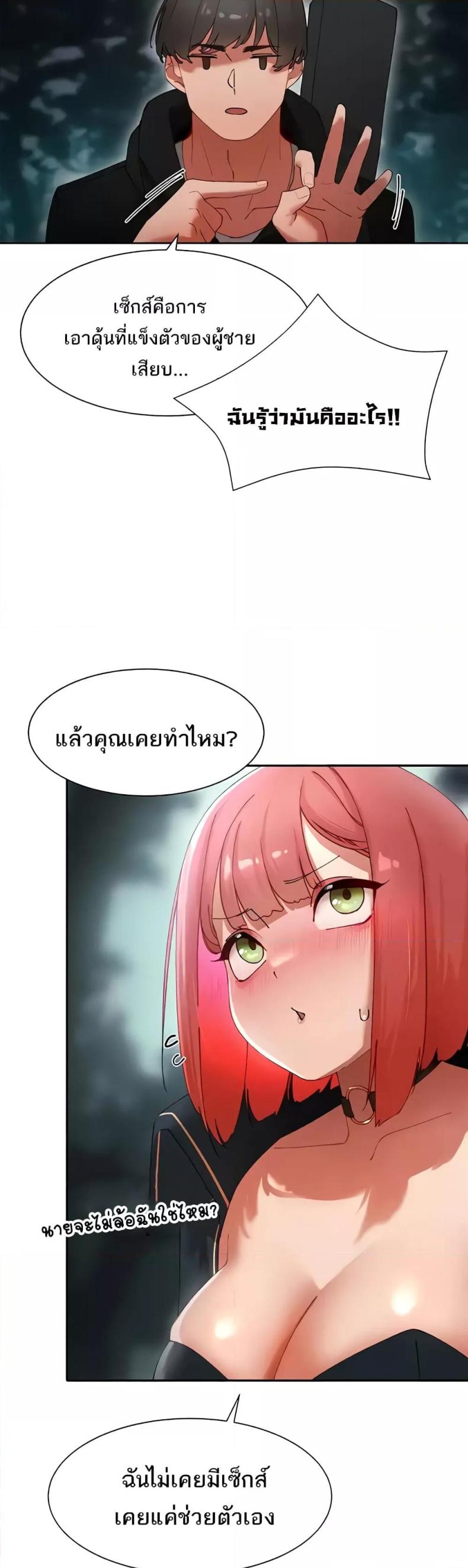 page-42