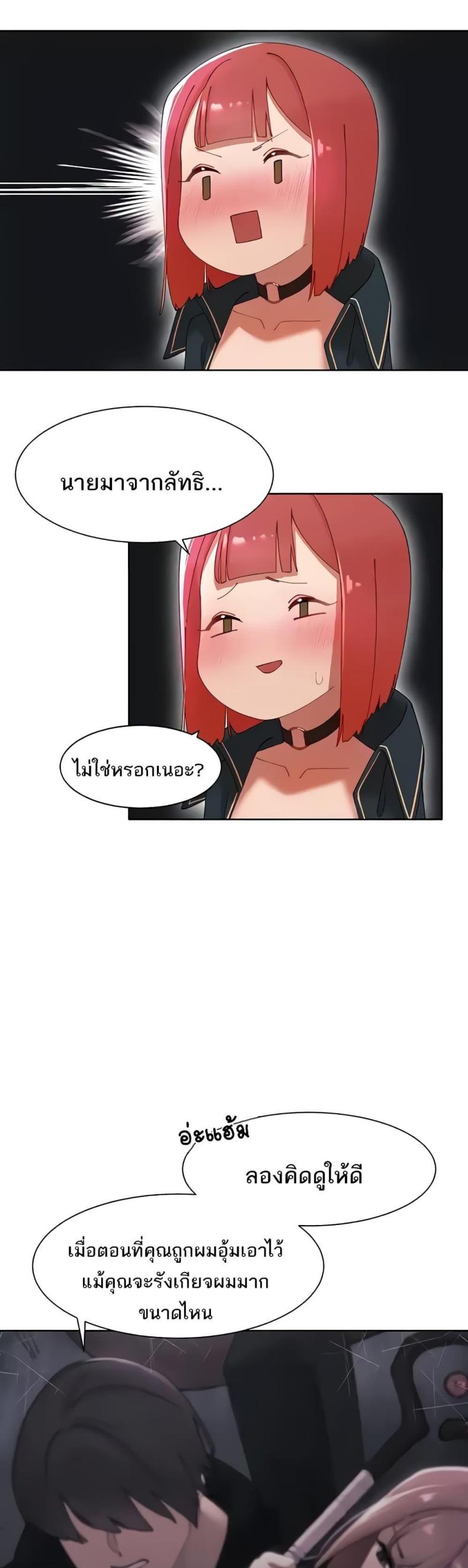 page-45