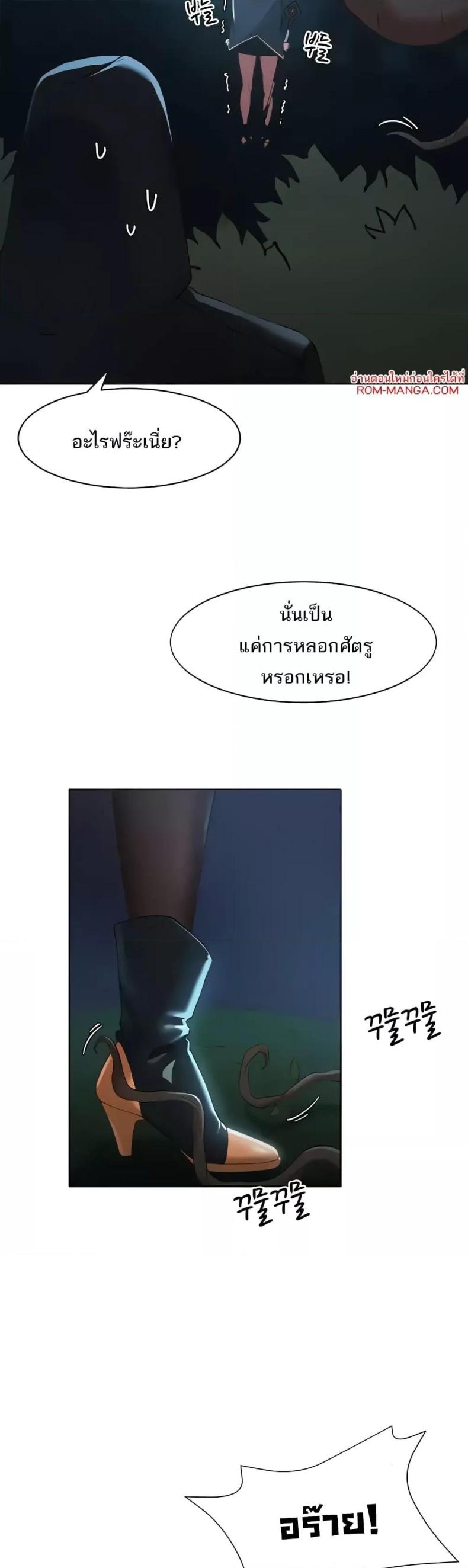 page-19