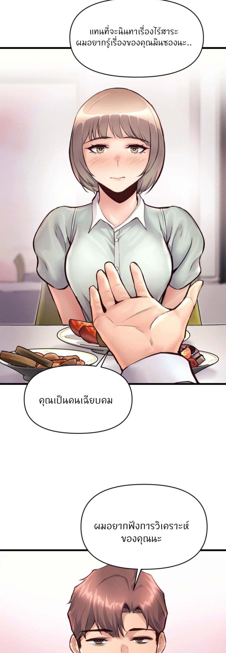 page-31