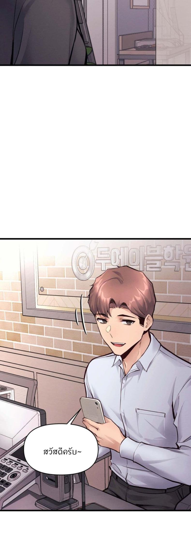 page-37