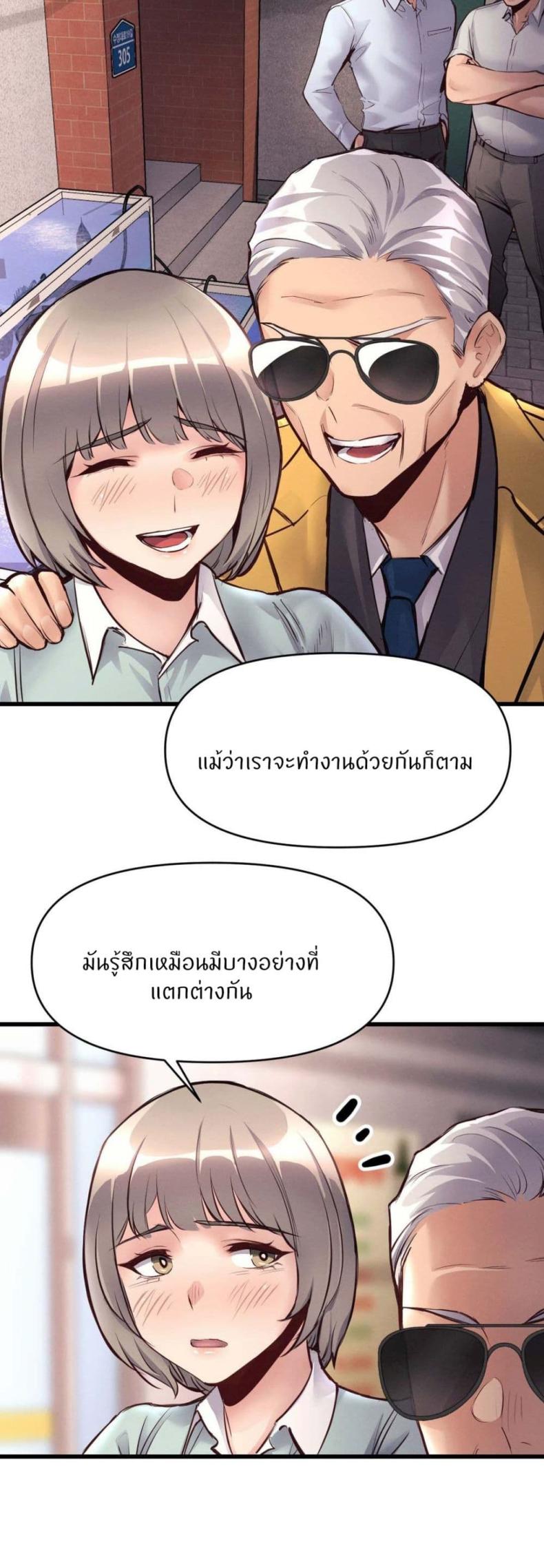 page-23