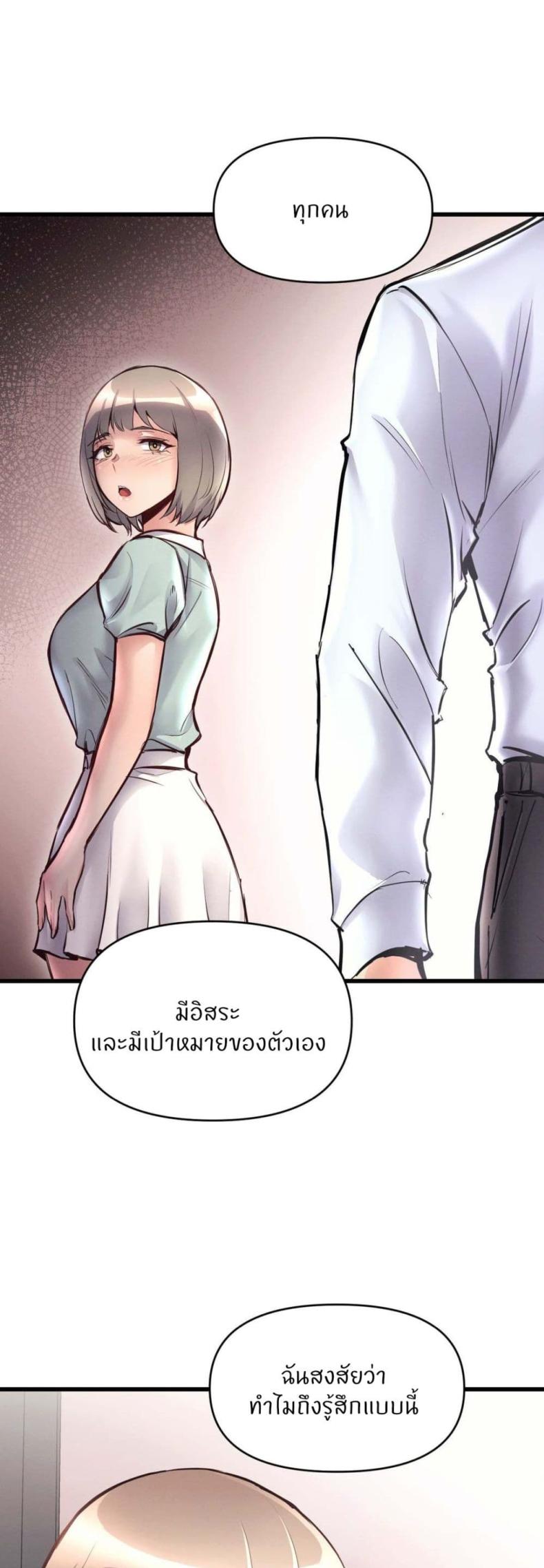 page-24