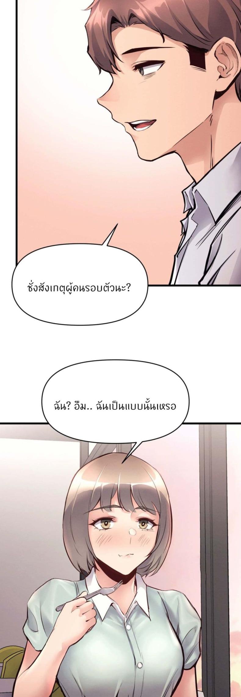 page-27