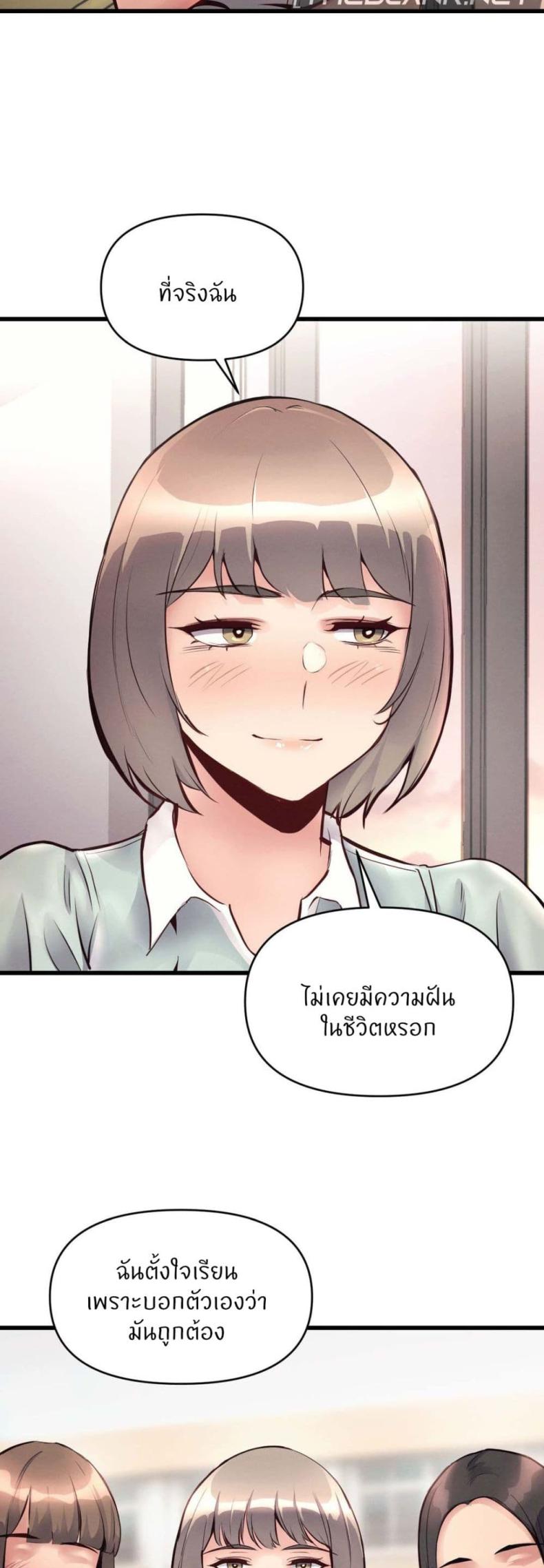 page-20