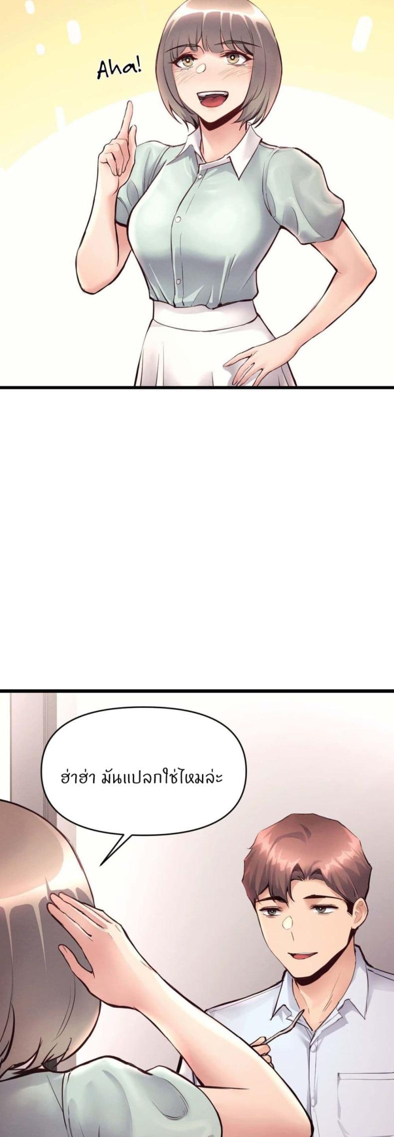 page-29