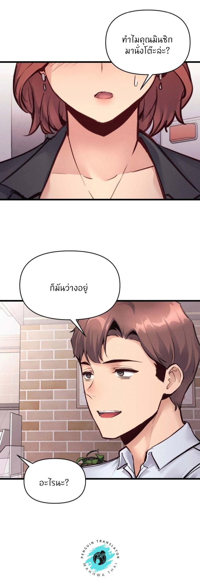 page-38