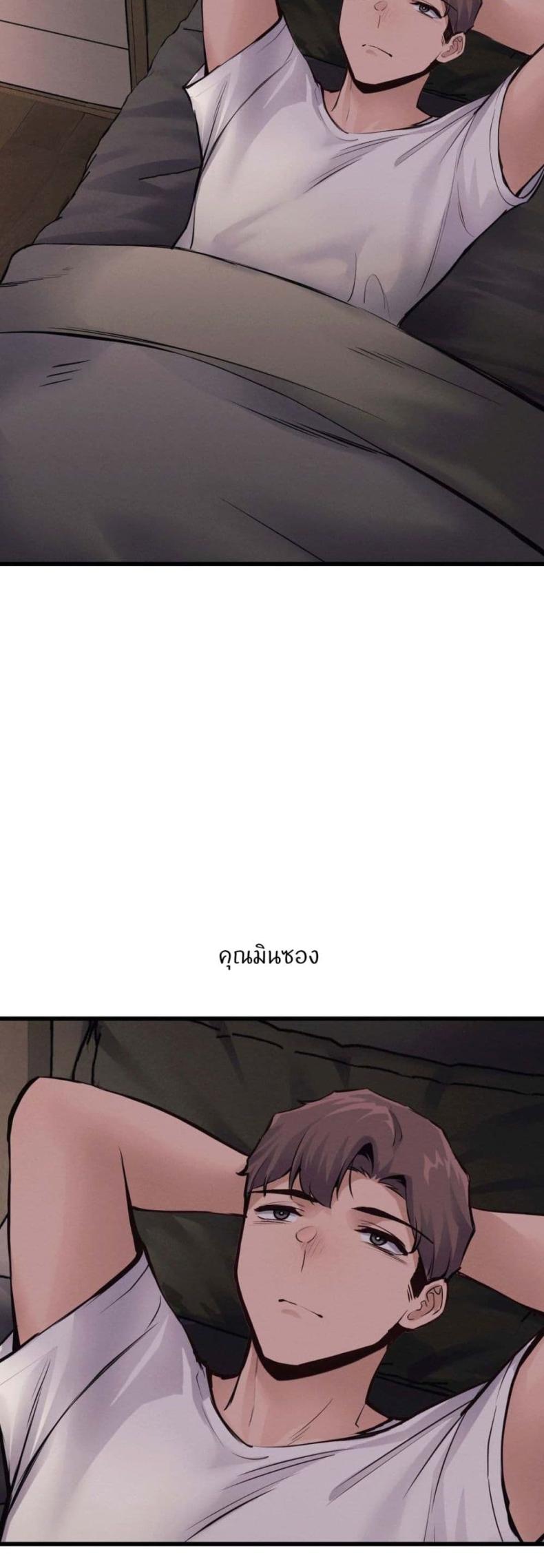 page-33