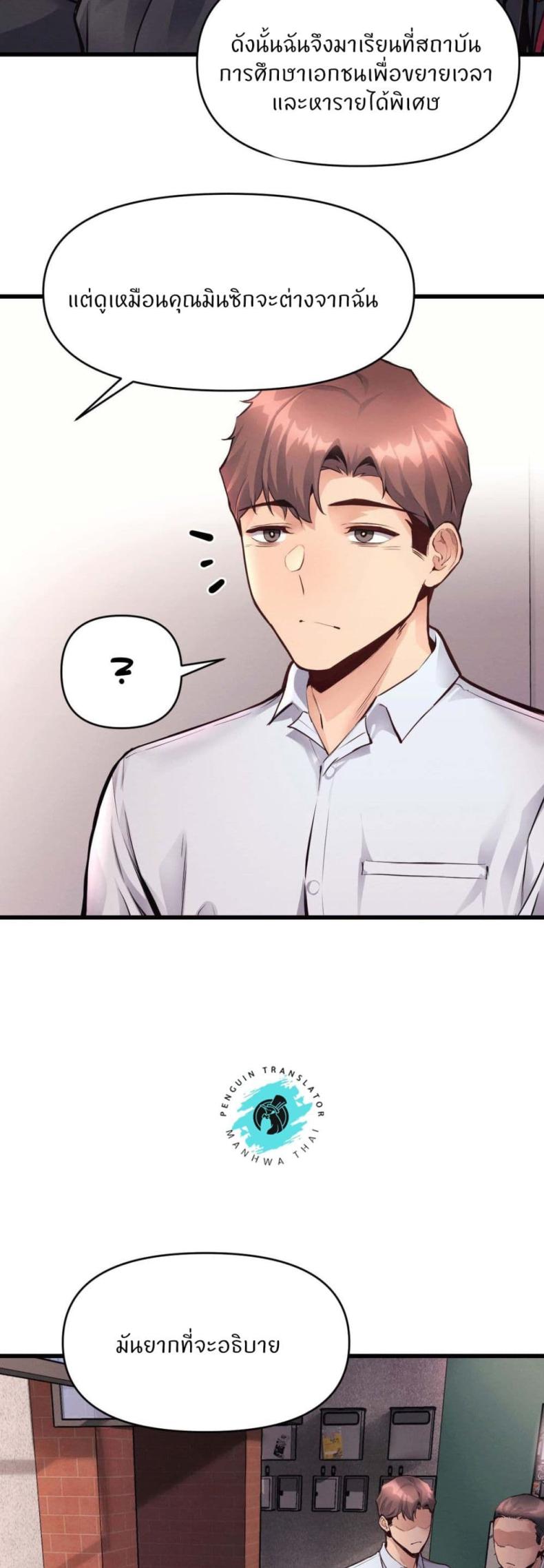 page-22