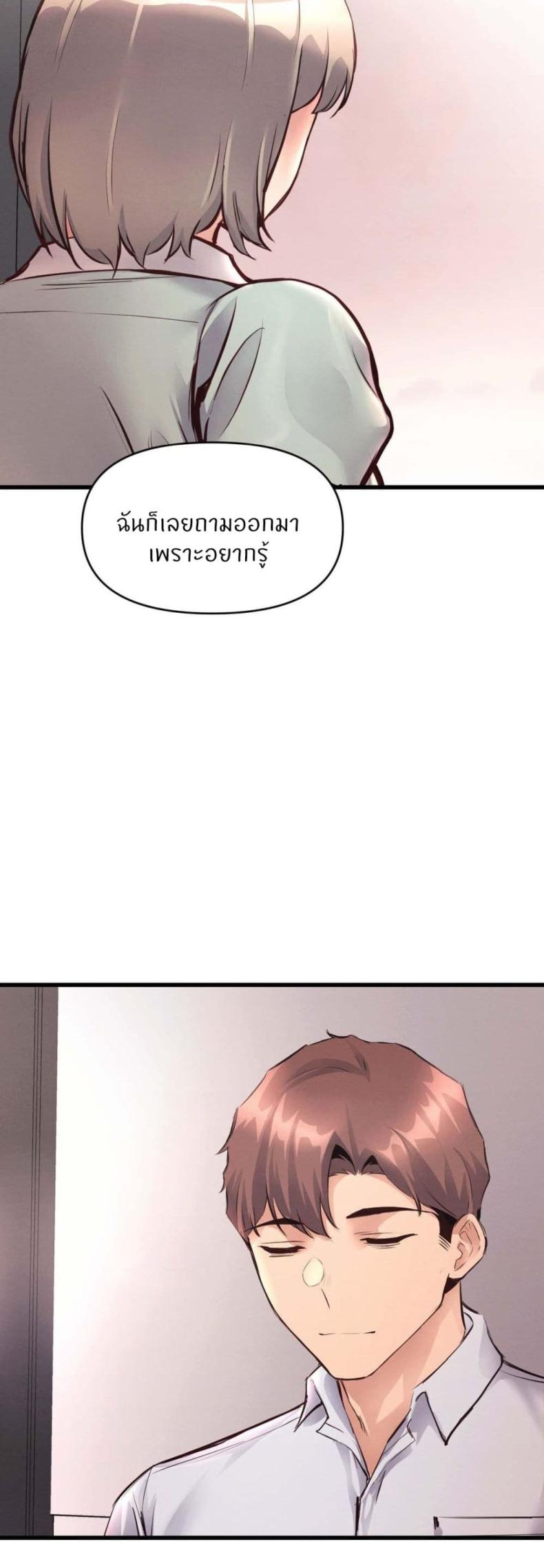 page-25