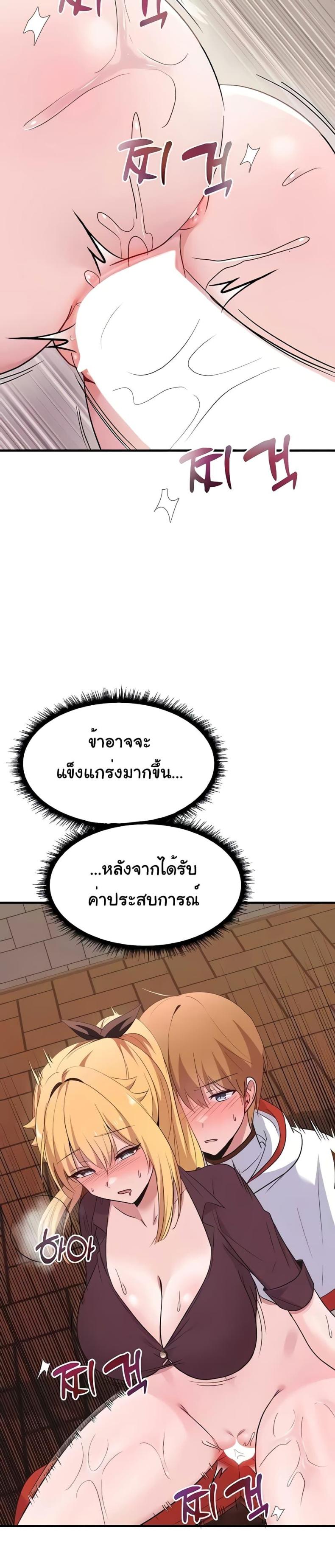 page-13