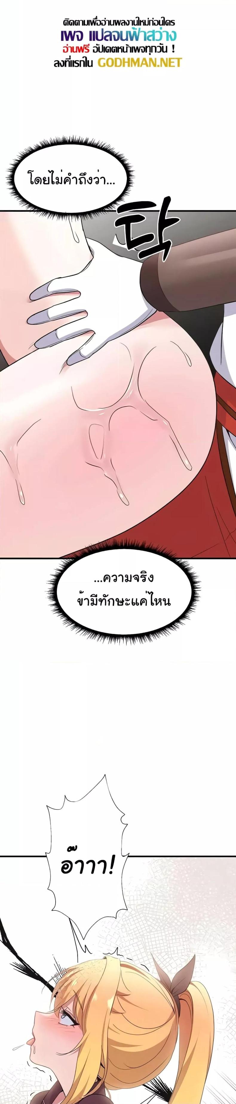 page-14