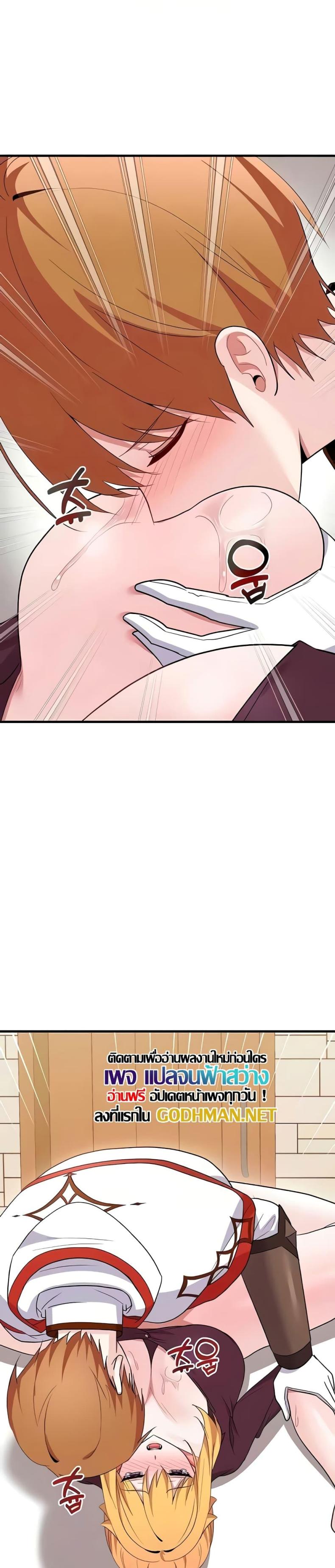 page-39