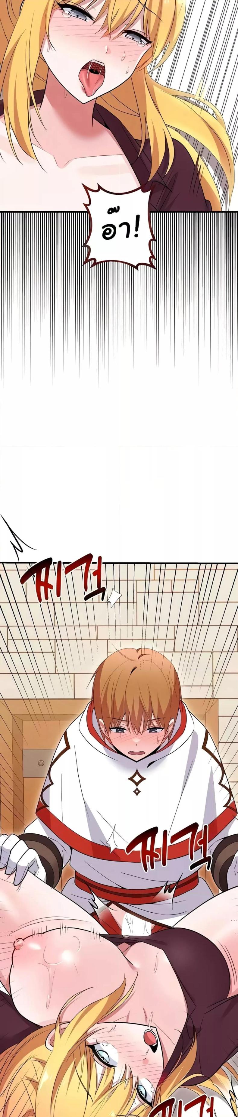 page-41