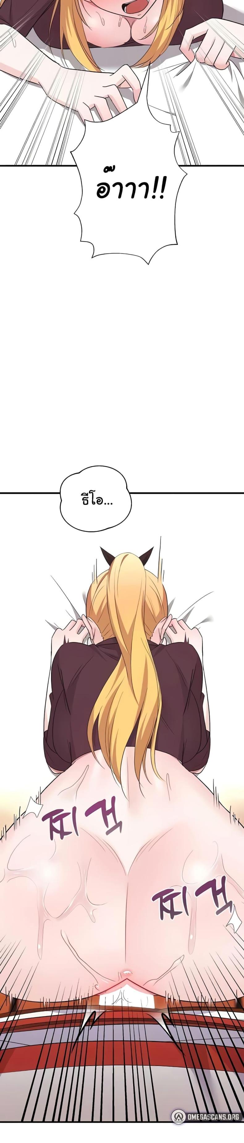page-20