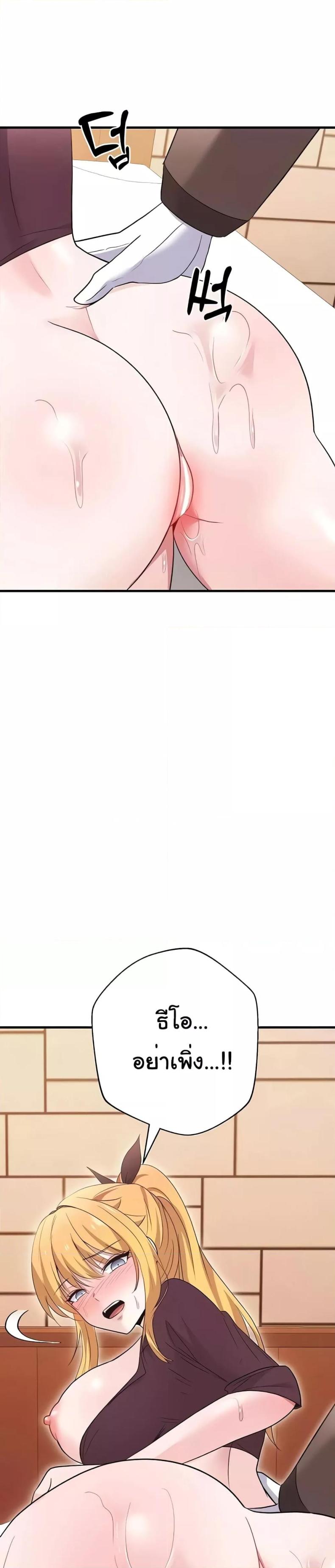 page-32