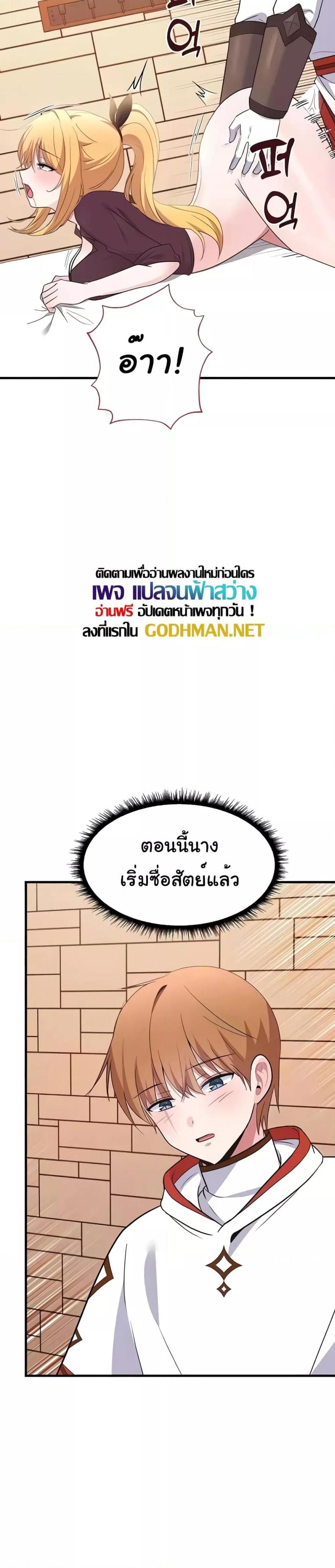 page-22