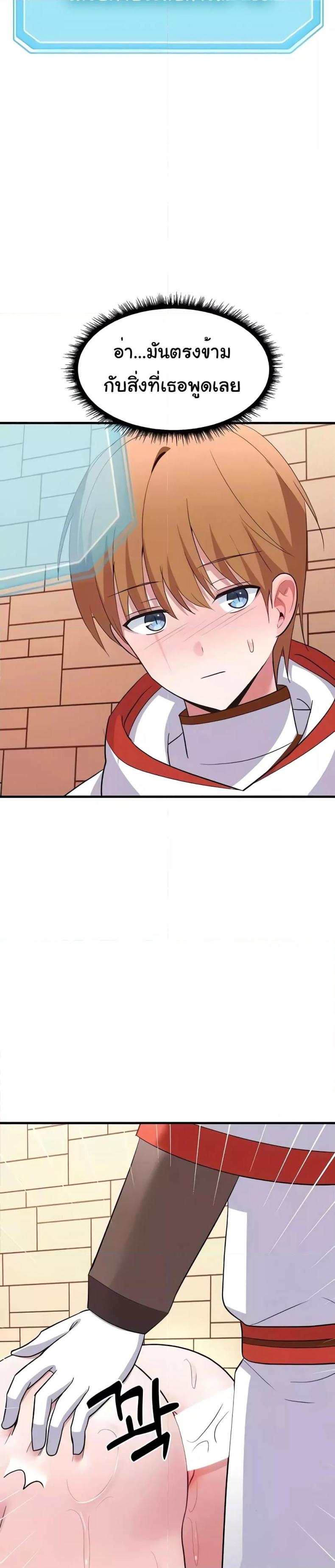 page-17