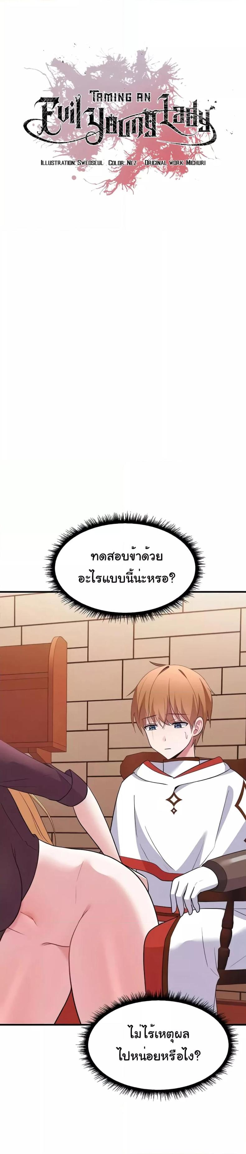 page-3