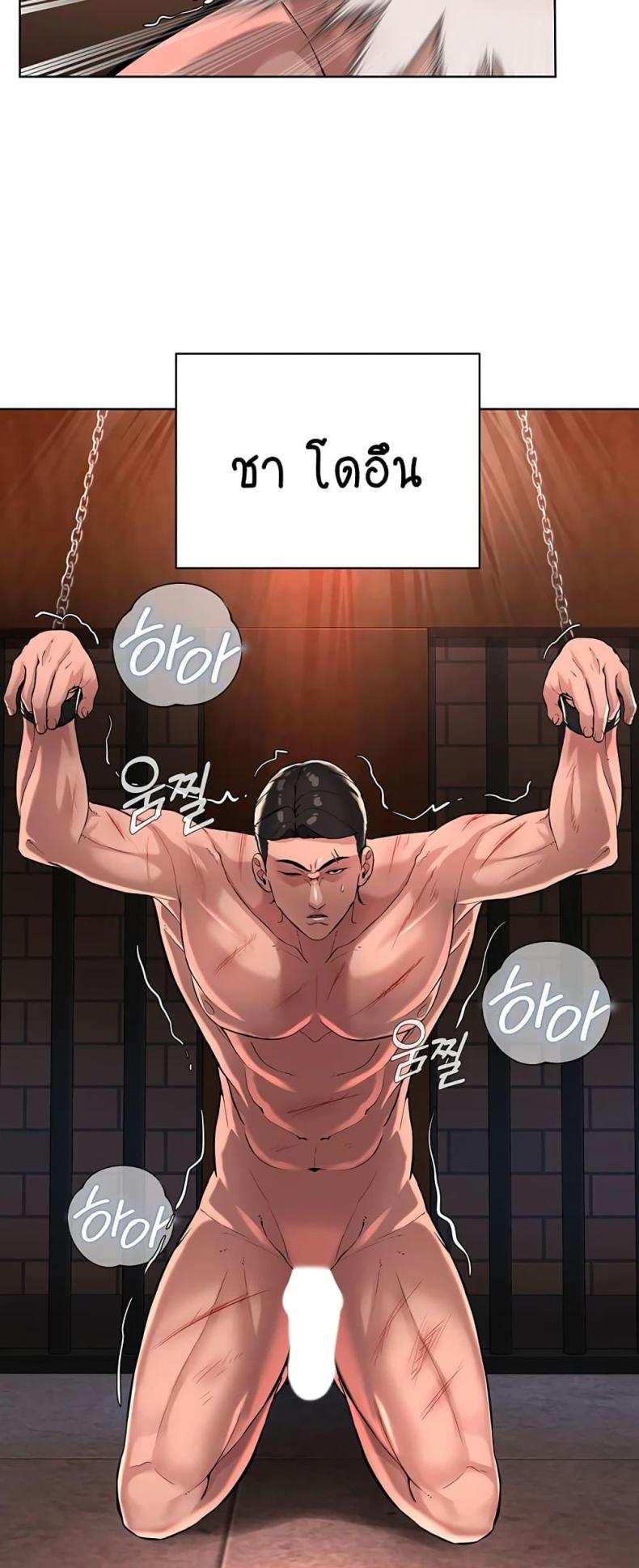 page-56