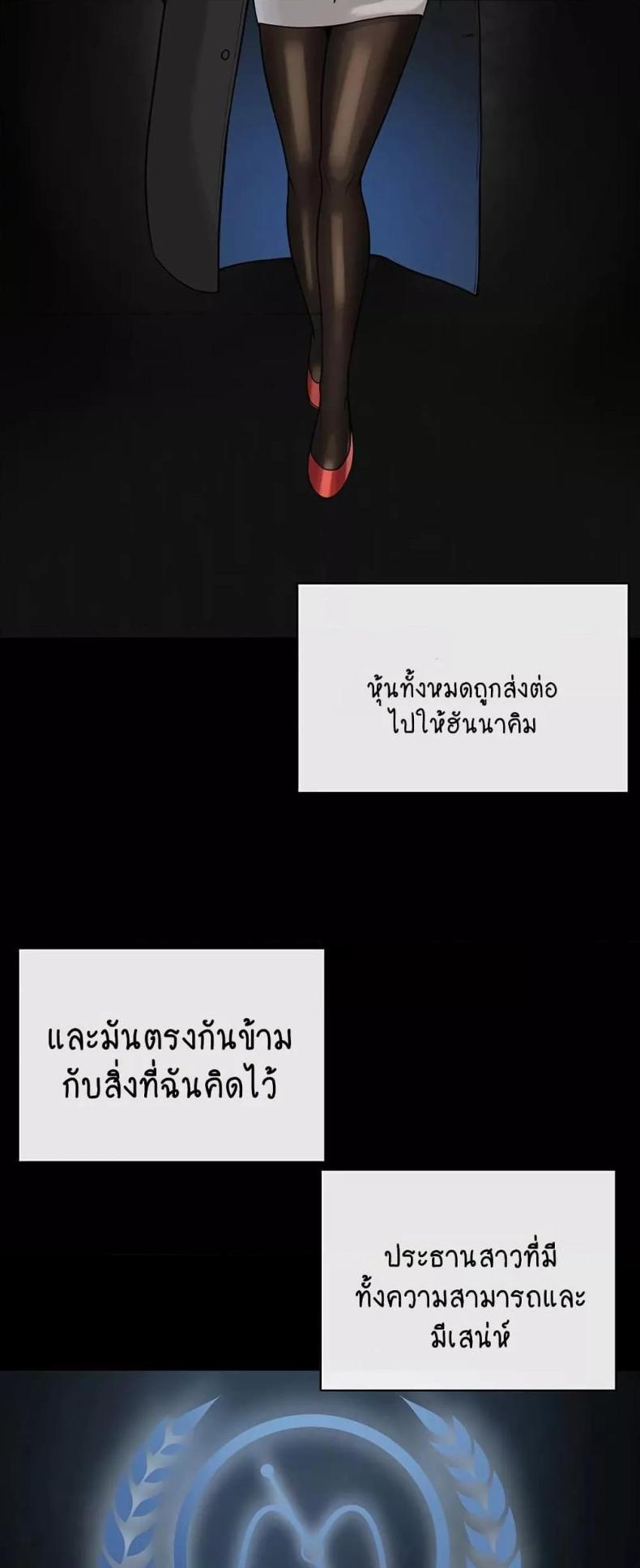 page-29