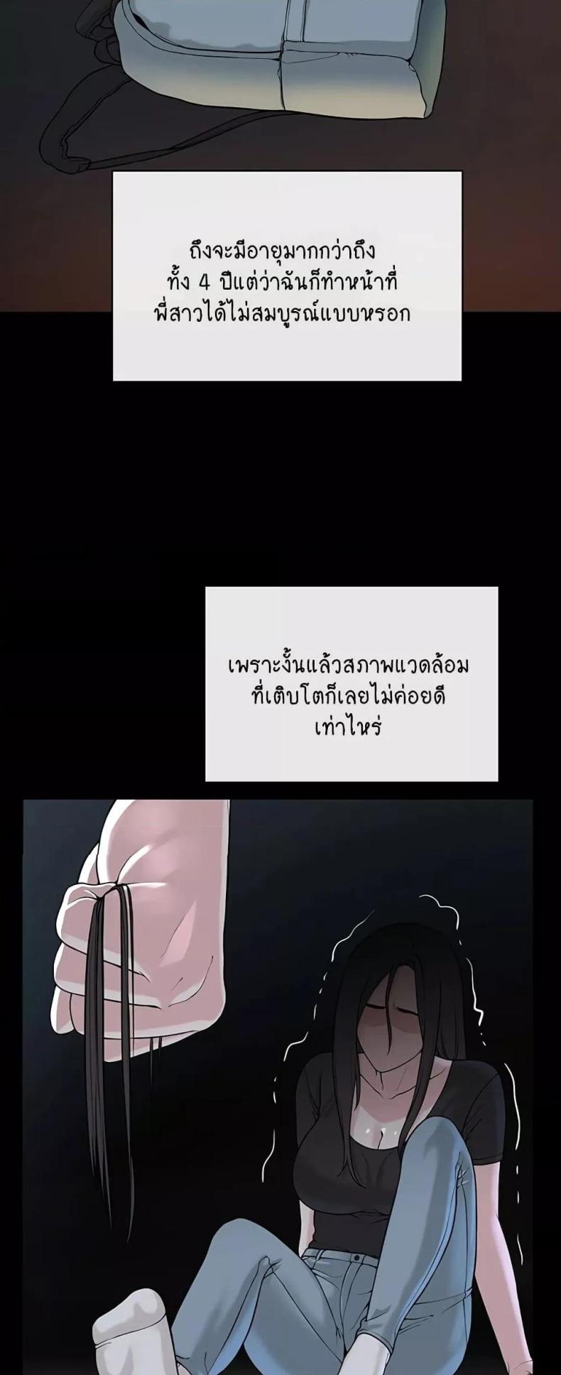 page-33