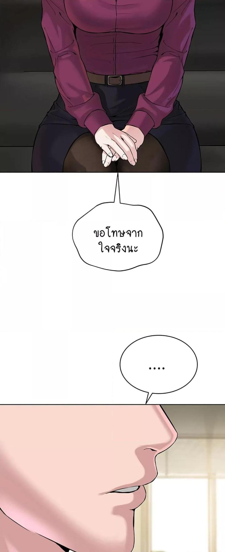 page-36