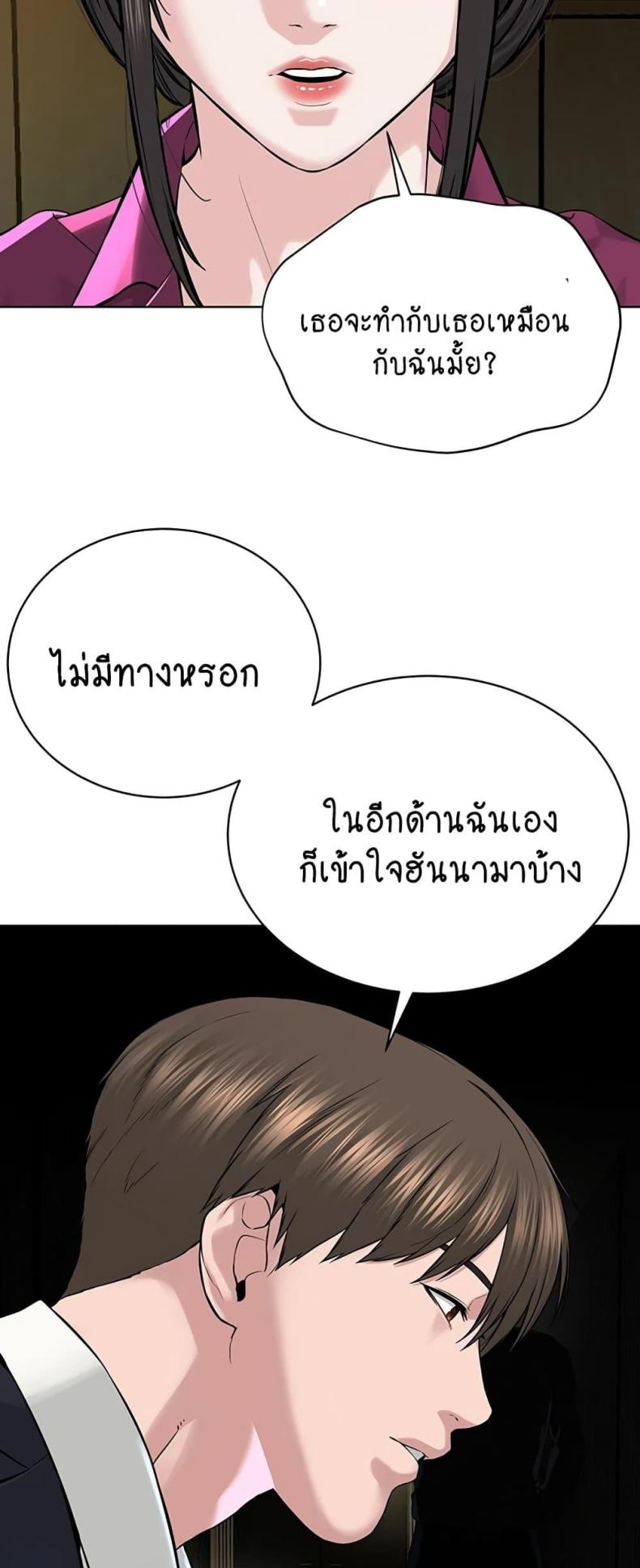 page-39